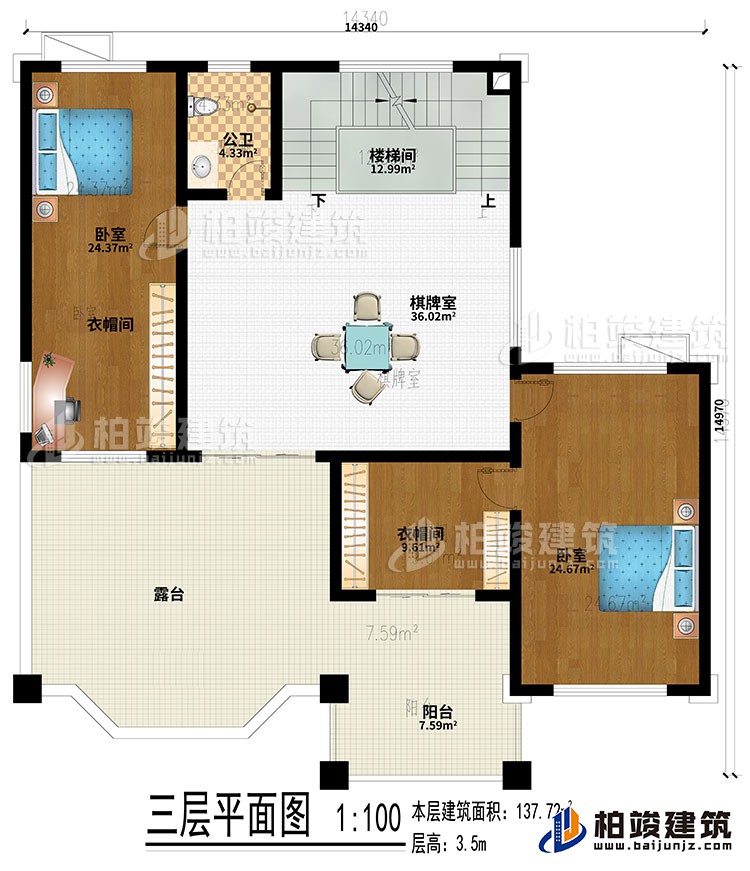 三層：棋牌室、樓梯間、2臥室、2衣帽間、陽(yáng)臺(tái)、露臺(tái)、