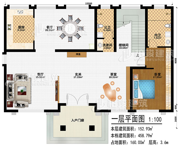 一層：入戶門廊、茶室、玄關、神龕、客廳、廚房、餐廳、洗漱間、公衛(wèi)、樓梯間、臥室、內衛(wèi)