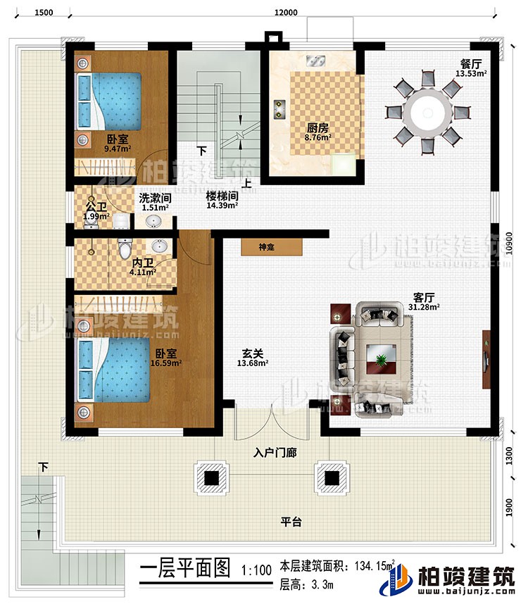 一層：平臺(tái)、入戶門廊、玄關(guān)、神龕、客廳、餐廳、廚房、樓梯間、洗漱間、2臥室、公衛(wèi)、內(nèi)衛(wèi)