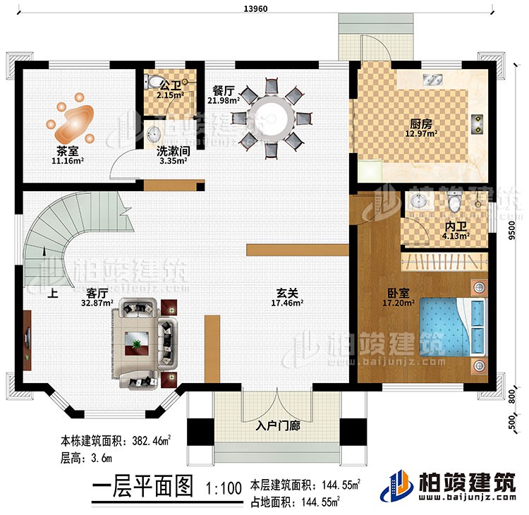 一層：入戶門廊、玄關(guān)、客廳、餐廳、廚房、洗漱間、茶室、臥室、公衛(wèi)、內(nèi)衛(wèi)