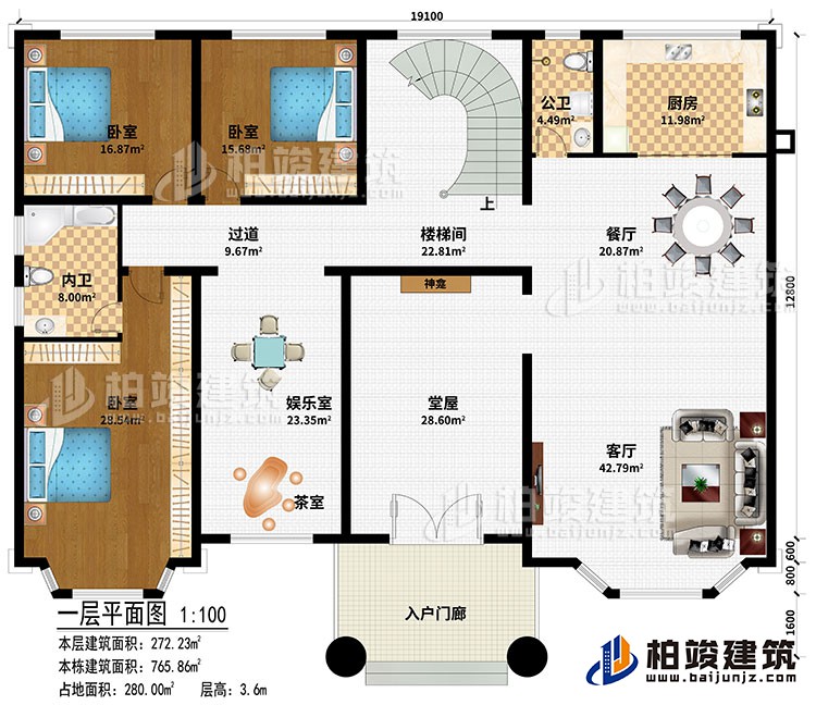 一層：入戶門(mén)廊、神龕、客廳、餐廳、廚房、樓梯間、過(guò)道、娛樂(lè)室、茶室、3臥室、公衛(wèi)、內(nèi)衛(wèi)