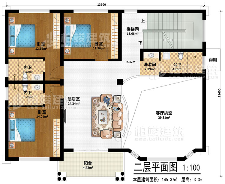 二層：起居室、樓梯間、客廳挑空、洗漱間、3臥室、公衛(wèi)、2內(nèi)衛(wèi)、陽臺