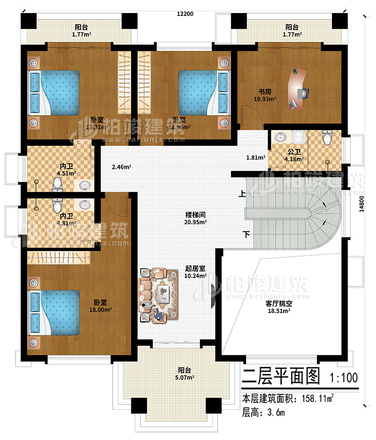 二層：起居室、樓梯間、客廳挑空、3臥室、書房、公衛(wèi)、2內(nèi)衛(wèi)、3陽臺