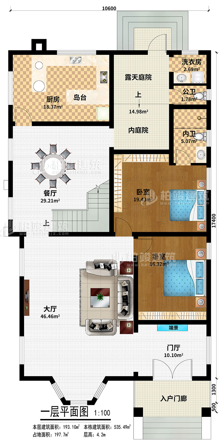 一層：入戶門廊、門廳、端景、大廳、餐廳、廚房、島臺(tái)、內(nèi)庭院、露天庭院、2臥室、內(nèi)衛(wèi)、公衛(wèi)、洗衣房