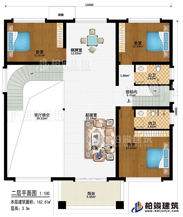 二層：起居室、棋牌室、客廳挑空、3臥室、公衛(wèi)、內衛(wèi)、陽臺