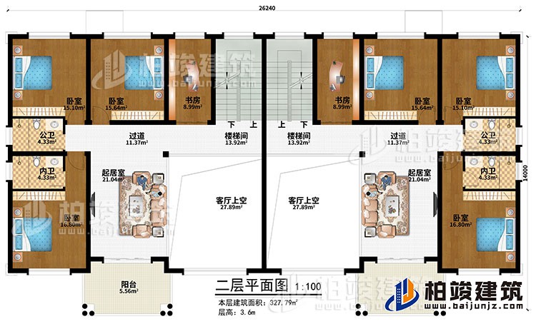 二層：2客廳上空、2樓梯間、2過道、2起居室、6臥室、2公衛(wèi)、2內(nèi)衛(wèi)、2陽臺(tái)