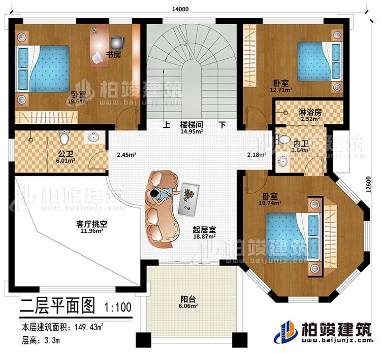 二層：樓梯間、起居室、客廳挑空、3臥室、書房、公衛(wèi)、內(nèi)衛(wèi)、淋浴房、陽(yáng)臺(tái)