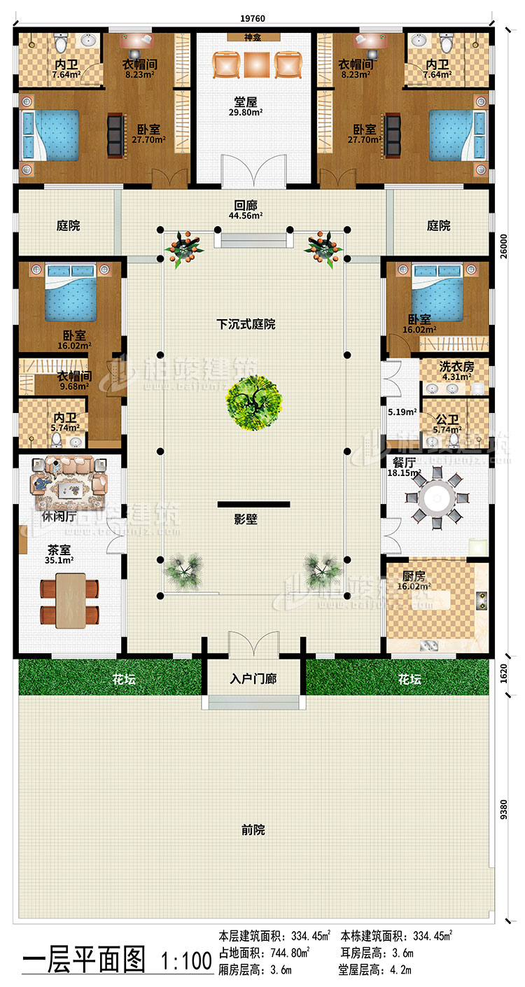 一層：前院、入戶門(mén)廊、影壁、下沉式庭院、回廊、2庭院、茶室、休閑廳、餐廳、廚房、堂屋、神龕、4臥室、3衣帽間、3內(nèi)衛(wèi)、公衛(wèi)、洗衣房