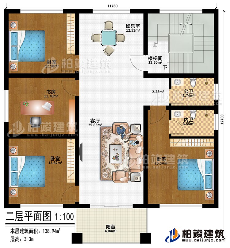 二層：客廳、娛樂(lè)室、樓梯間、3臥室、書(shū)房、公衛(wèi)、內(nèi)衛(wèi)、陽(yáng)臺(tái)