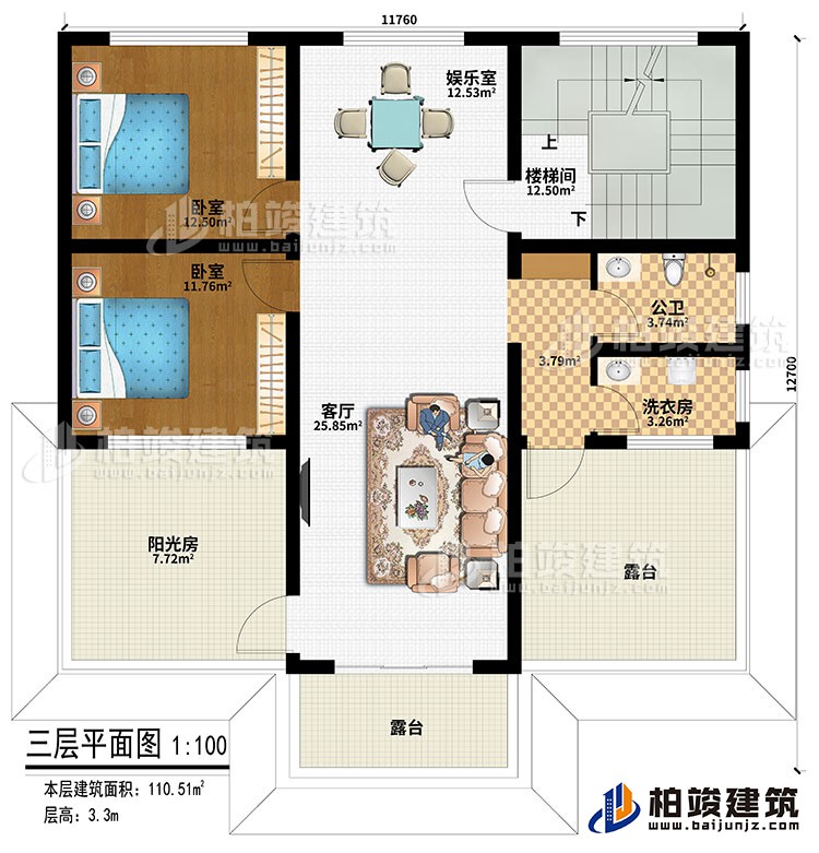 三層：客廳、娛樂(lè)室、樓梯間、2臥室、公衛(wèi)、洗衣房、陽(yáng)光房、2露臺(tái)