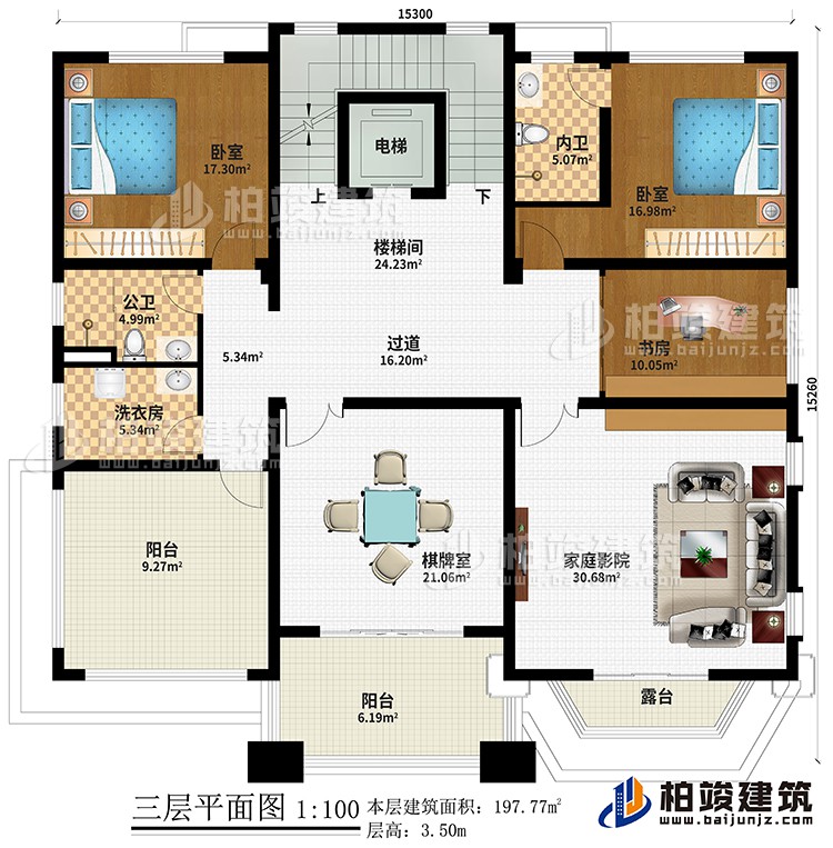 三層：2臥室、樓梯間、過道、書房、洗衣房、棋牌室、家庭影院、公衛(wèi)、內(nèi)衛(wèi)、2陽臺、露臺