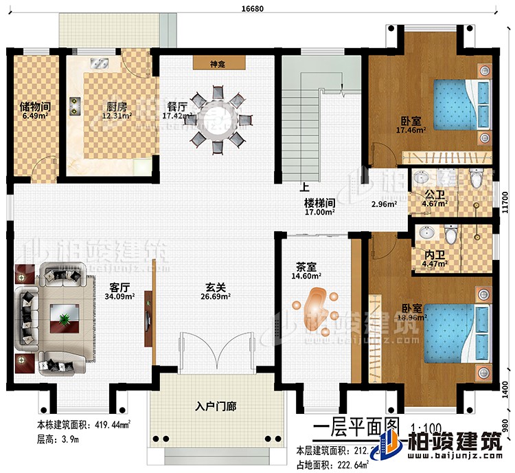 一層：入戶門廊、玄關、客廳、餐廳、廚房、神龕、儲物間、樓梯間、2臥室、茶室、公衛(wèi)、內衛(wèi)