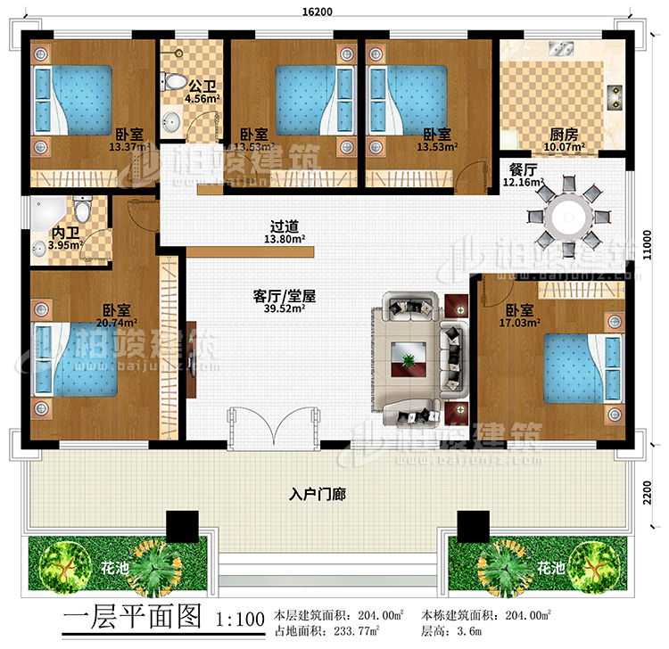 一層：2花池、入戶門廊、客廳/堂屋、過道、餐廳、廚房、5臥室、公衛(wèi)、內(nèi)衛(wèi)