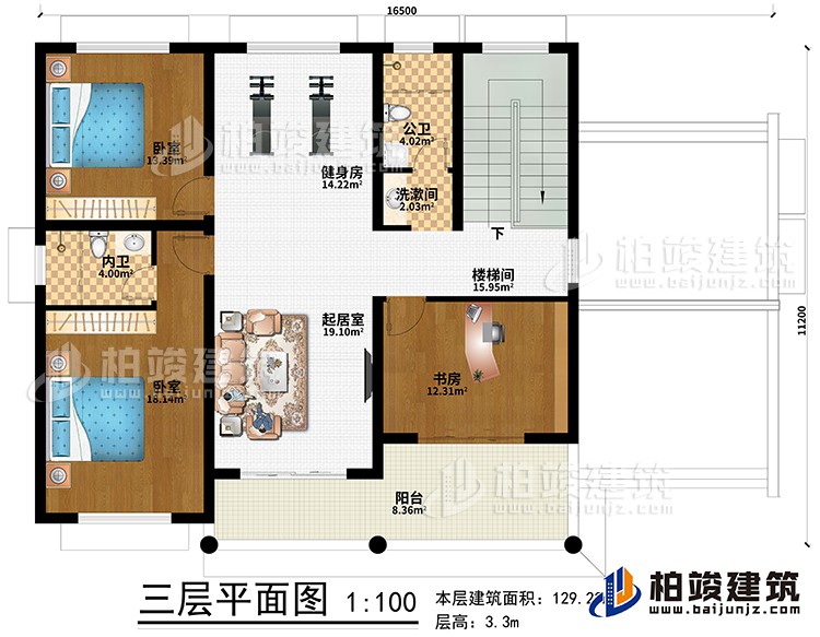 三層：樓梯間、起居室、健身房、2臥室、書房、陽臺、洗漱間、公衛(wèi)、內(nèi)衛(wèi)