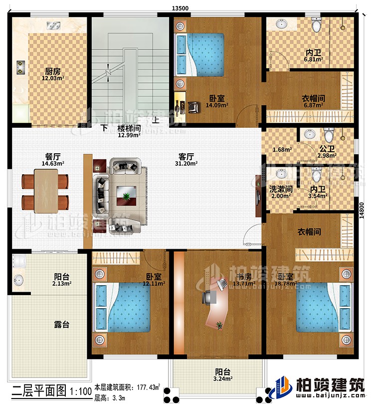 二層：3臥室、客廳、樓梯間、餐廳、廚房、2衣帽間、書房、公衛(wèi)、2內(nèi)衛(wèi)、2陽臺、露臺、洗漱間