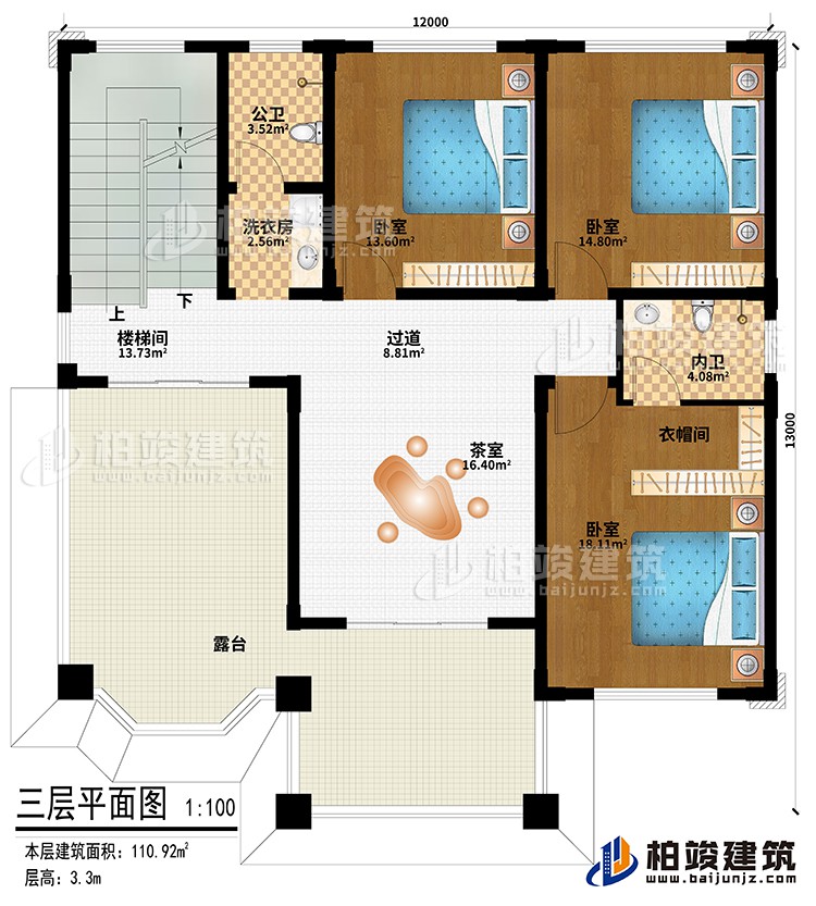 三層：茶室、過道、樓梯間、3臥室、衣帽間、洗衣房、公衛(wèi)、內衛(wèi)、露臺