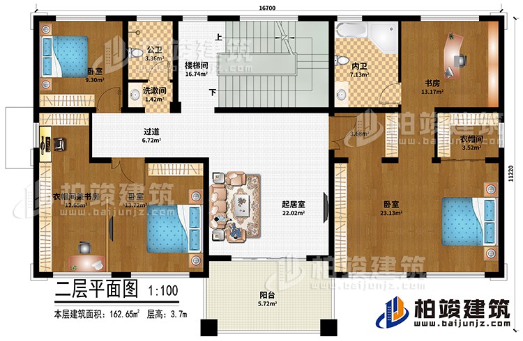 二層：樓梯間、起居室、過道、3臥室、衣帽間兼書房、衣帽間、書房、洗漱間、公衛(wèi)、內(nèi)衛(wèi)、陽臺