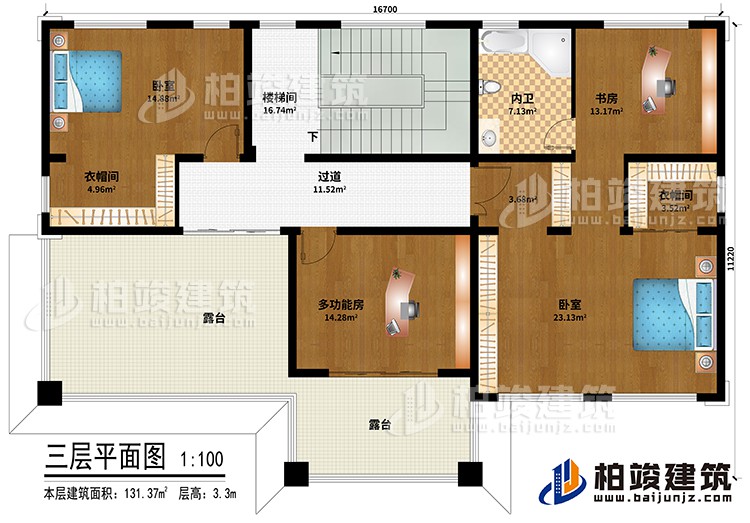 三層：樓梯間、過道、多功能房、2臥室、書房、2衣帽間、內(nèi)衛(wèi)、2露臺