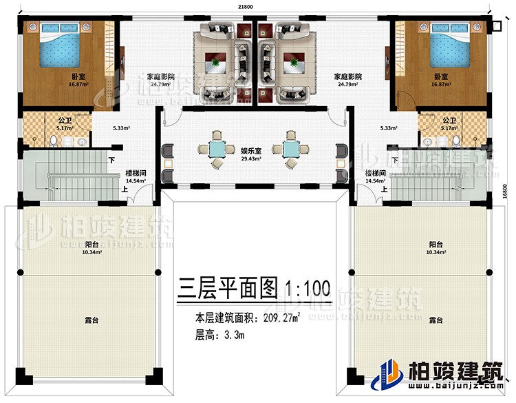 三層：2樓梯間、2家庭影院、2臥室、2陽臺、2公衛(wèi)、2露臺、娛樂室