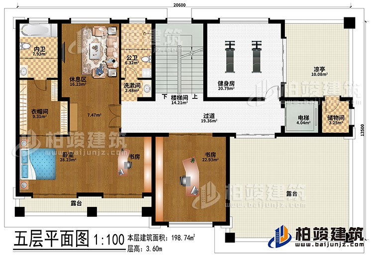 五層：樓梯間、過道、電梯、儲(chǔ)物間、臥室、2書房、衣帽間、公衛(wèi)、內(nèi)衛(wèi)、洗漱間、健身房、涼亭、2露臺(tái)