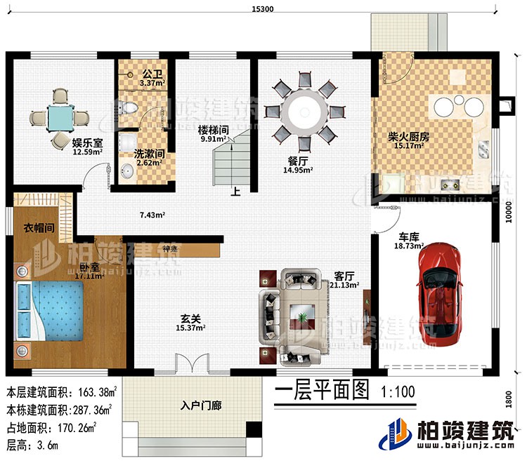 一層：入戶門廊、玄關(guān)、神龕、客廳、餐廳、車庫、柴火廚房、樓梯間、娛樂室、臥室、衣帽間、洗漱間、公衛(wèi)