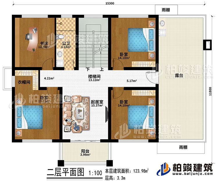 二層：樓梯間、起居室、書房、3臥室、衣帽間、公衛(wèi)、陽臺、露臺、2雨棚