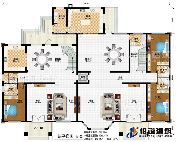 一層：2入戶門廊、玄關(guān)、堂屋、2神龕、2宴會廳、過道、電梯、樓梯間、2廚房、洗衣房、3臥室、2公衛(wèi)、3內(nèi)衛(wèi)、電梯