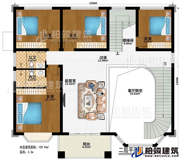 二層：樓梯間、客廳挑空、過道、起居室、4臥室、公衛(wèi)、內(nèi)衛(wèi)、陽臺