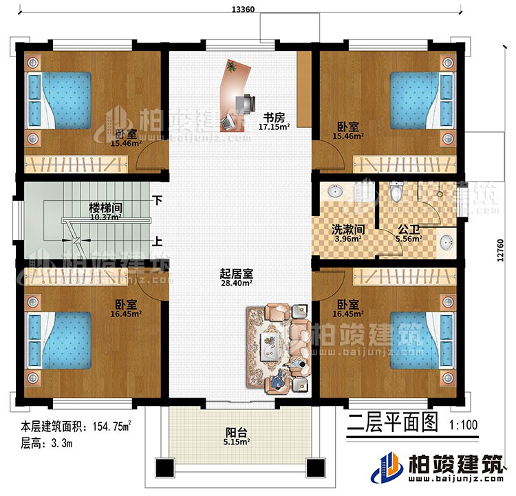 二層：書房、起居室、樓梯間、4臥室、洗漱間、公衛(wèi)、陽臺(tái)