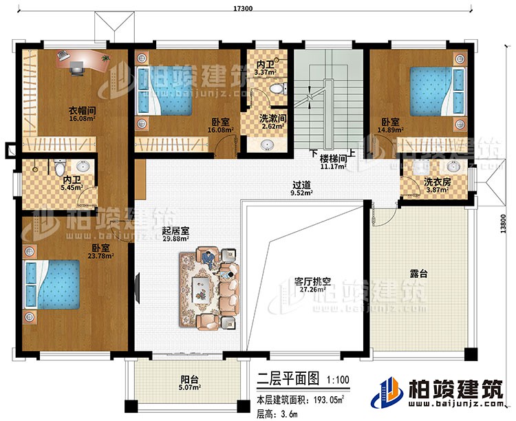 二層：樓梯間、過道、客廳挑空、起居室、3臥室、衣帽間、洗漱間、洗衣房、2內(nèi)衛(wèi)、陽臺、露臺