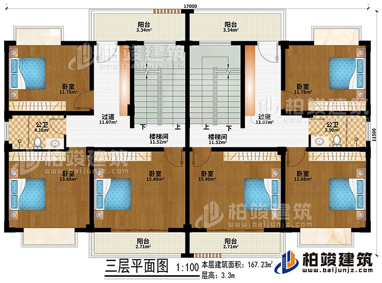 三層：2樓梯間、2過(guò)道、6臥室、4陽(yáng)臺(tái)