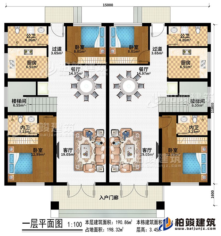 一層：入戶門廊、2客廳、2餐廳、2過道、2廚房、4臥室、2公衛(wèi)、2內(nèi)衛(wèi)、2樓梯間