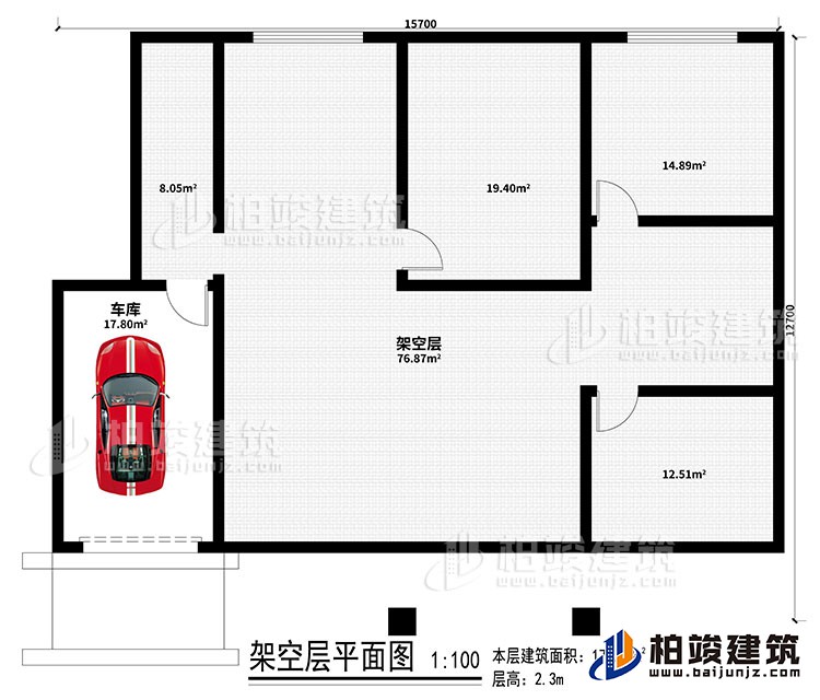 一層：架空層、車庫