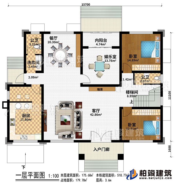 一層：入戶門廊、客廳、商景、餐廳、廚房、樓梯間、娛樂室、內(nèi)陽臺(tái)、2臥室、2公衛(wèi)