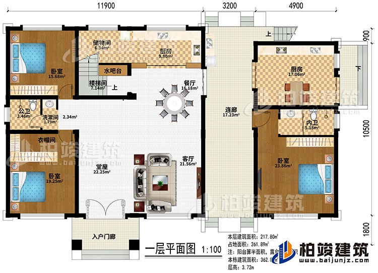 一層：入戶門廊、堂屋、客廳、餐廳、2廚房、儲(chǔ)物間、水吧、3臥室、衣帽間、洗漱間、公衛(wèi)、內(nèi)衛(wèi)、樓梯間