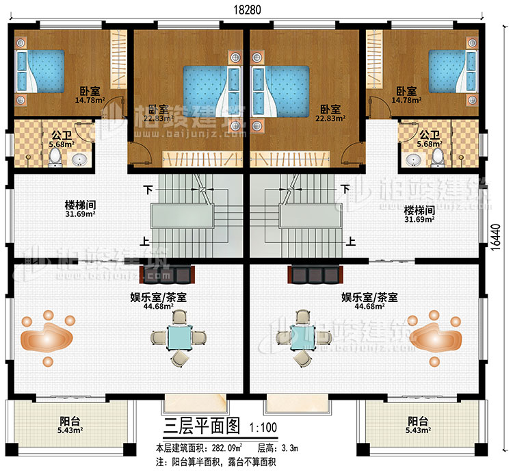 四層：2樓梯間、2娛樂(lè)室/茶室、4臥室、2公衛(wèi)、2陽(yáng)臺(tái)